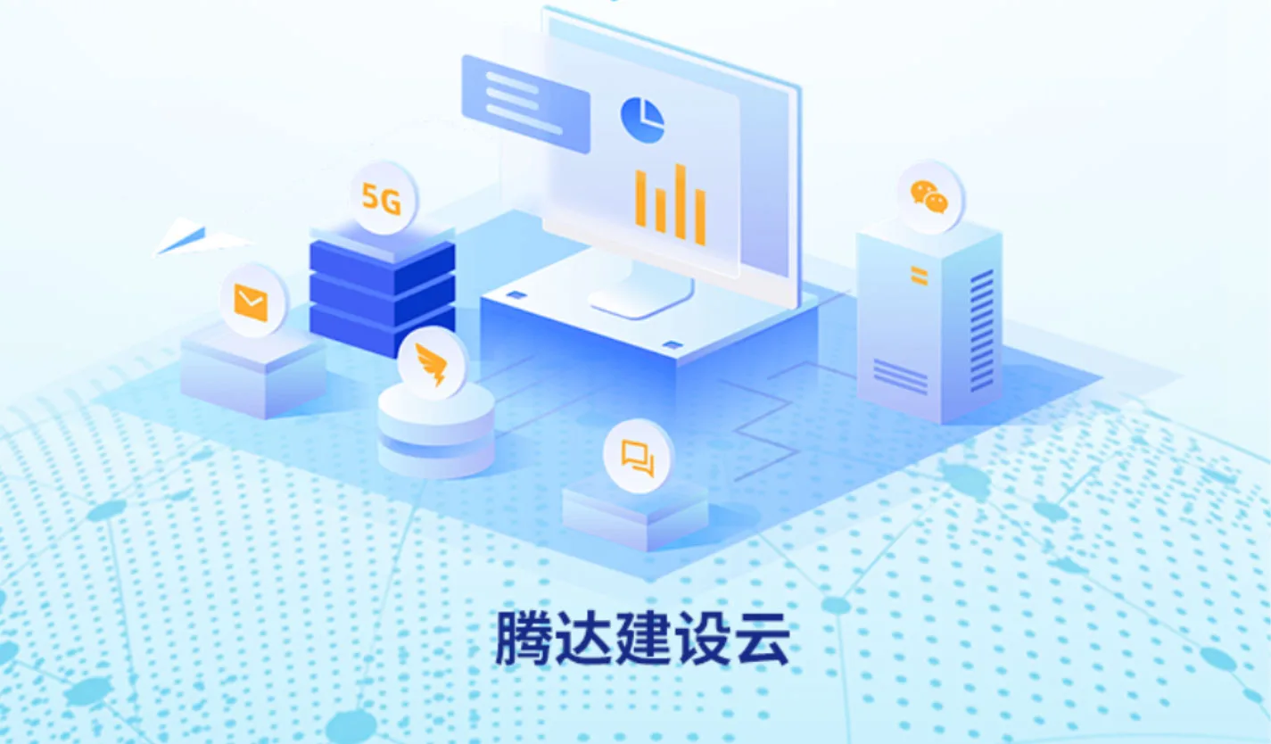 转型之路